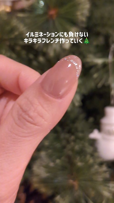 スキンカラージェル/LURRIR /ジェルネイルの動画クチコミ3つ目