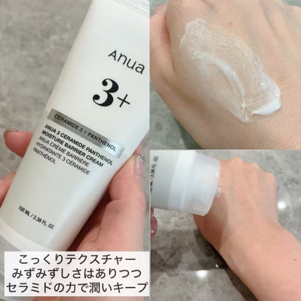 PDRNãã¢ã«ãã³é
žã«ãã»ã«100ã»ã©ã /Anua/çŸå®¹æ¶²ã䜿ã£ãã¯ãã³ãïŒ3æç®ïŒ