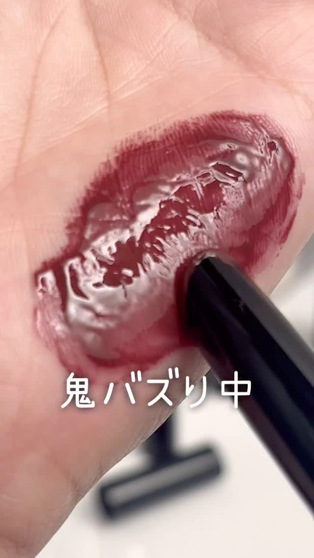 ケイト リップモンスター/KATE/口紅を使ったクチコミ（1枚目）