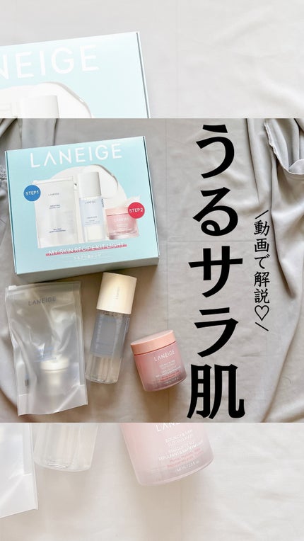 バウンシースリーピングマスク/LANEIGE/フェイスクリームの人気ショート動画