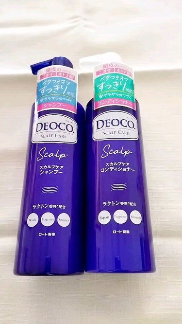 デオコ スカルプケアシャンプー/コンディショナー/DEOCO(デオコ)/シャンプー・コンディショナーを使ったクチコミ（7枚目）