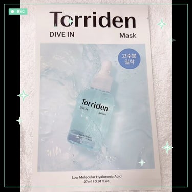 トリデン ダイブイン マスク/Torriden/シートマスク・パックを使ったクチコミ（1枚目）