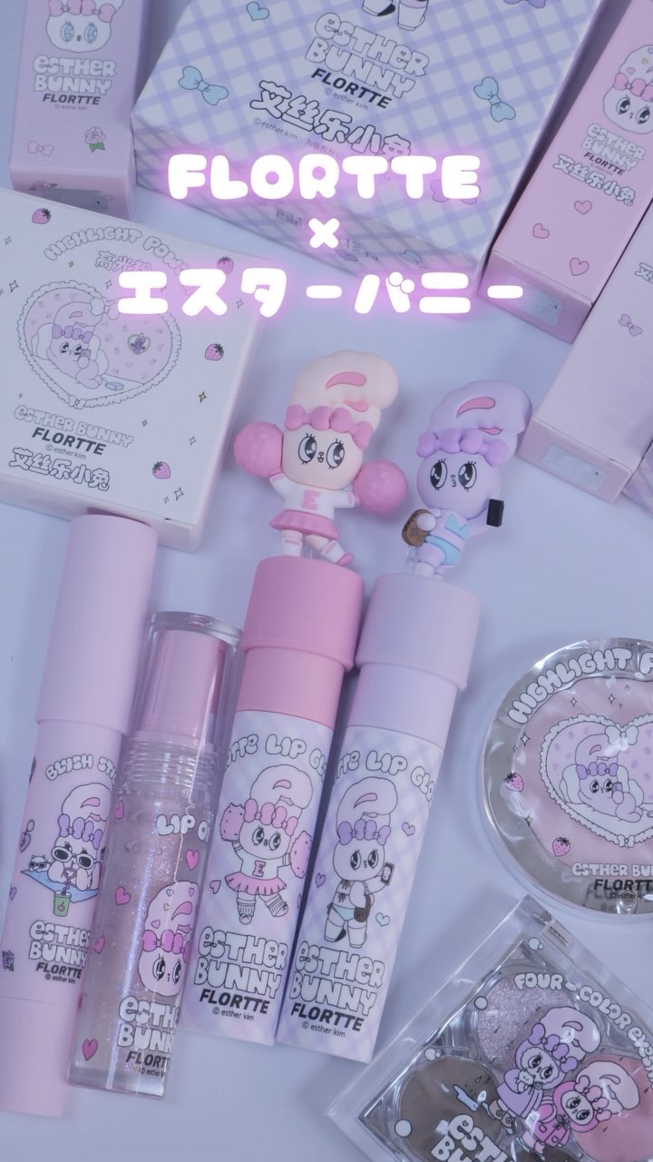 FLORTTE×ESTER BUNNY アイシャドウ/FLORTTE/パウダーアイシャドウを使ったクチコミ（1枚目）