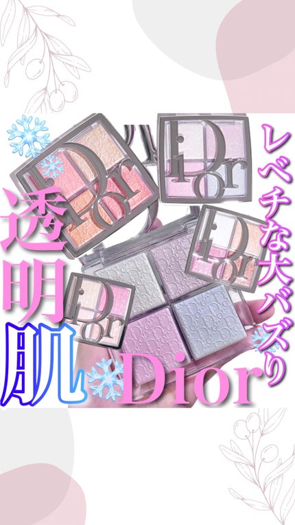 バックステージ グロウ マキシマイザー パレット/Dior/ハイライトを使ったクチコミ(1枚目)