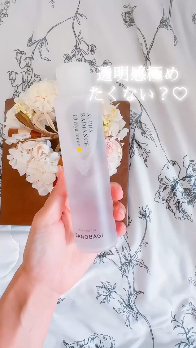 アルファラディアンス10ヒヤトナー/BANOBAGI/化粧水の動画クチコミ3つ目