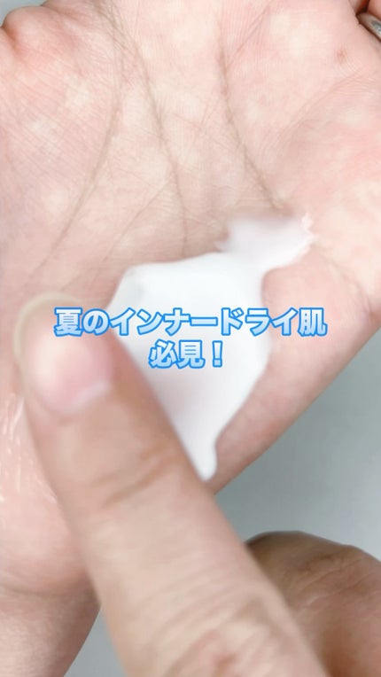 超低分子ヒアルロン酸ジンク水分クリーム/Isntree/フェイスクリームの人気ショート動画