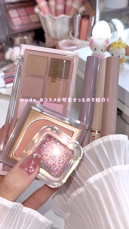 フラッターブラッシャー/mude/パウダーチークの人気ショート動画