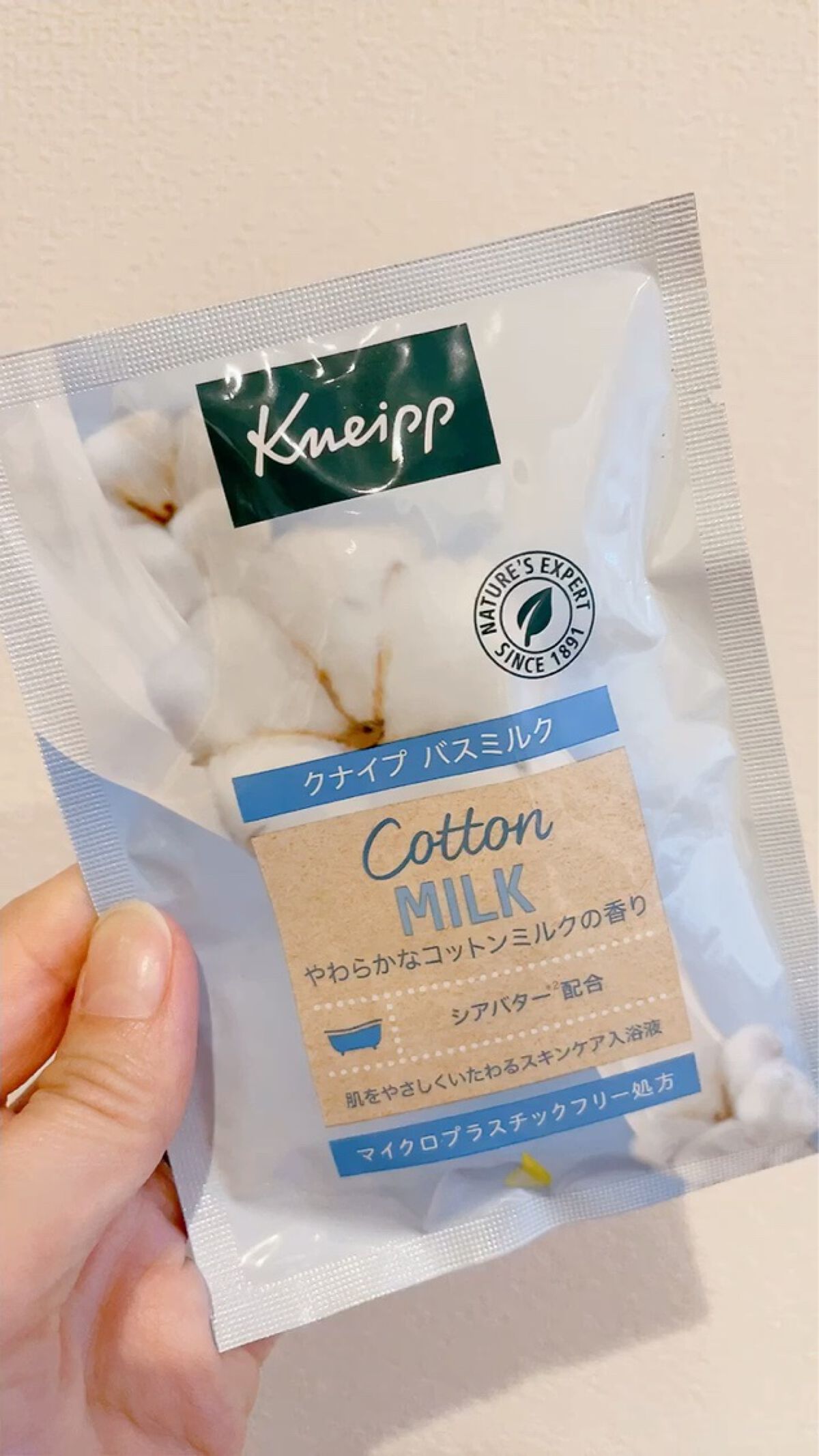 を使ったクチコミ（1枚目）