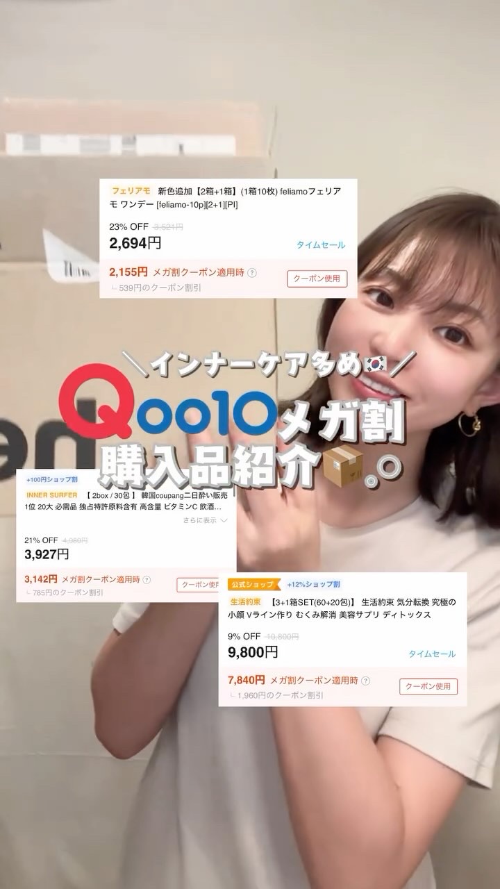 feliamo 1day/feliamo/ワンデー（１DAY）カラコンの動画クチコミ3つ目