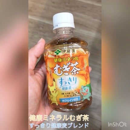 ミネラル麦茶/伊藤園/ドリンクを使ったクチコミ(1枚目)