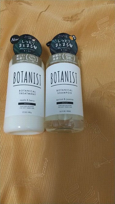 お気に入りのシャンプー
BOTANISTのシャンプー&トリートメント

しっとり落ち着いた、潤いのある髪になる気がします🎵
おすすめの方は↓
パサつきやすい方
しっとりとした仕上がりが好みの方
髪の広が