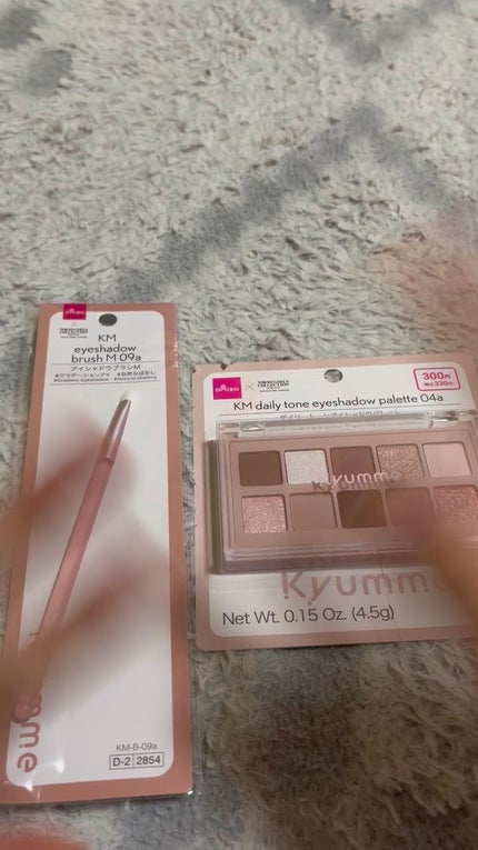 KM デイリートーンアイシャドウパレット/Kyumme/アイシャドウパレットの人気ショート動画