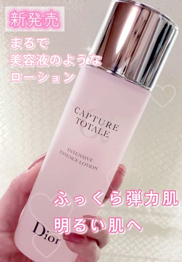 カプチュール トータル インテンシブ エッセンス ローション/Dior/化粧水を使ったクチコミ（1枚目）