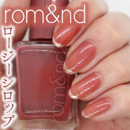 ムードペブルネイル/rom&nd/マニキュアの人気ショート動画