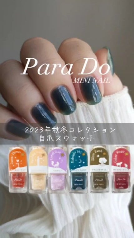 ミニネイル OR05 ルーセント フラワー / パラドゥ(Parado) | LIPS ミニネイル OR05 ルーセント フラワー / パラドゥ(Parado) | LIPS