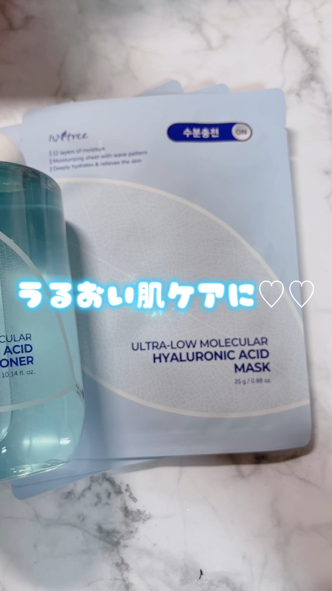 超低分子ヒアルロン酸トナー/Isntree/化粧水の人気ショート動画