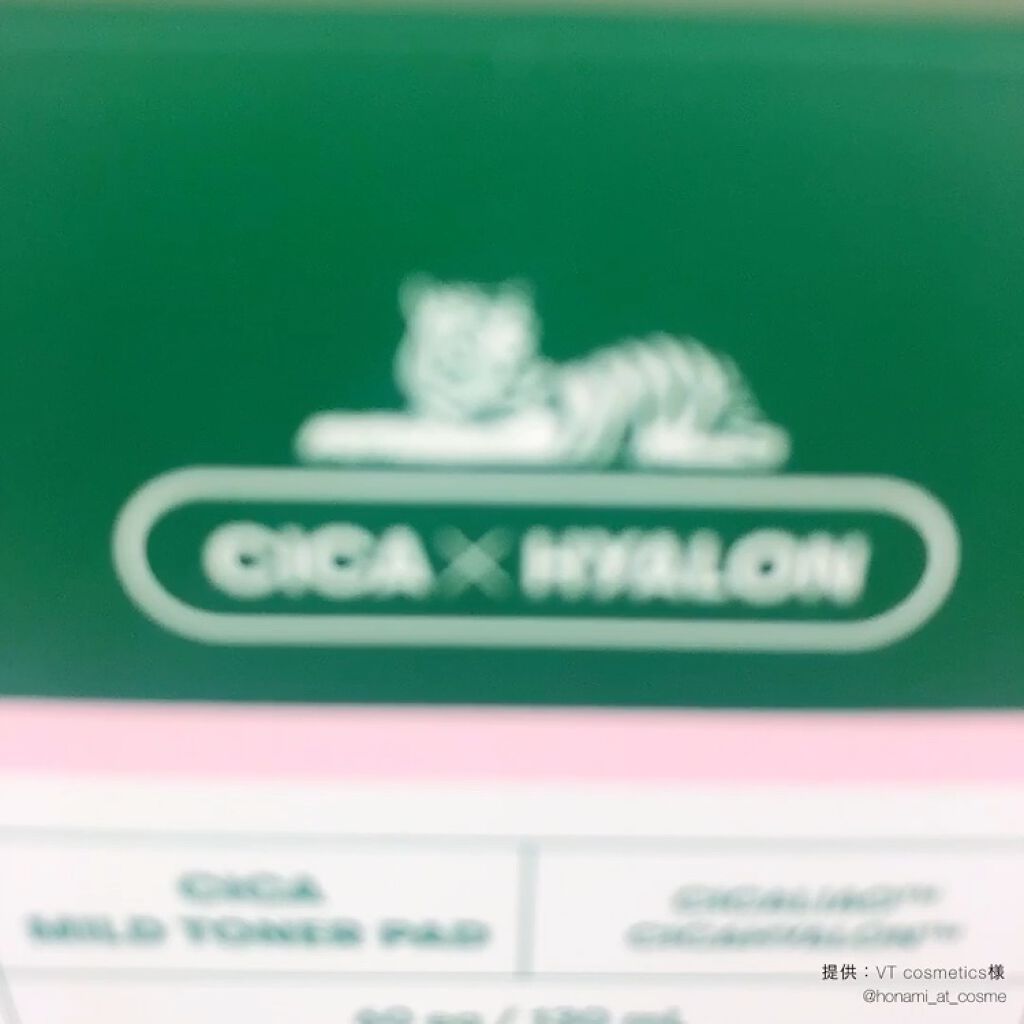 CICA マイルドトナーパッド/VT/トナーパッドを使ったクチコミ（2枚目）