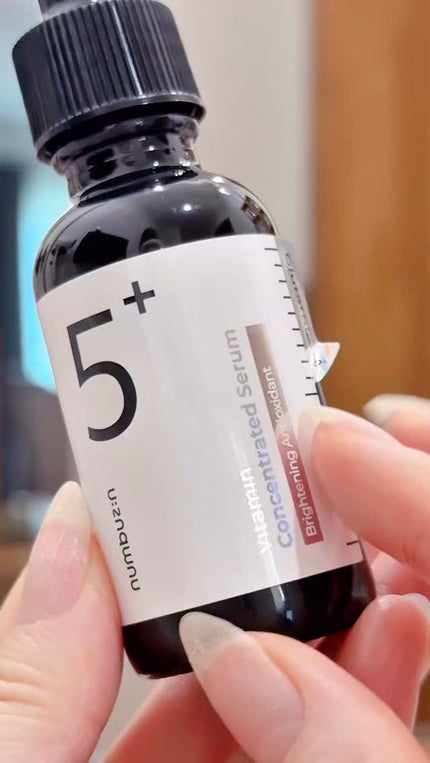 5番 白玉グルタチオンC美容液/numbuzin/美容液の人気ショート動画