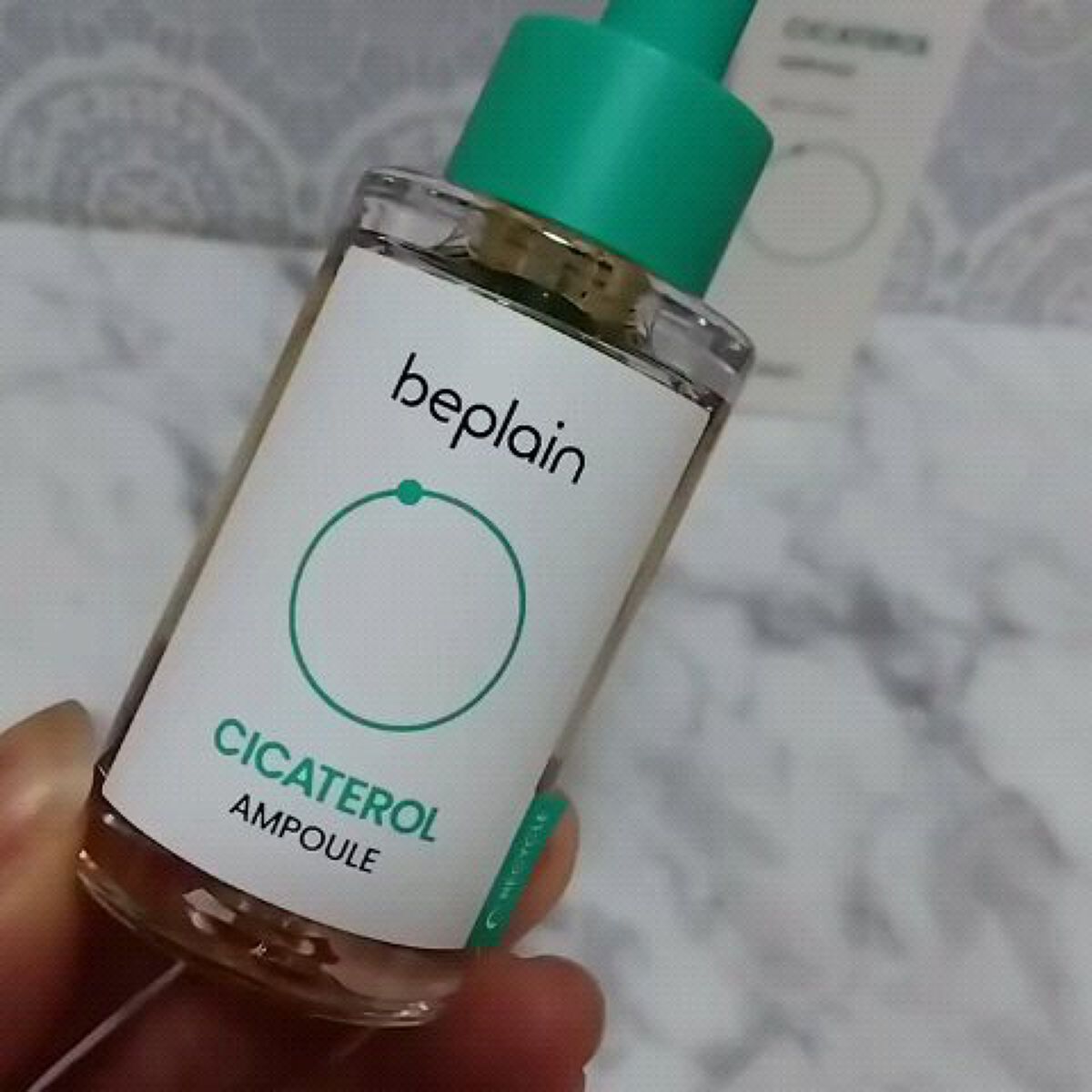 beplain シカテロル美容液のクチコミ「【鎮静特急線🚄】

鎮静乗り換えまで10分🚅💨

こんな方におすすめ
📍鎮静➕水分どちらも
諦.....」（3枚目）