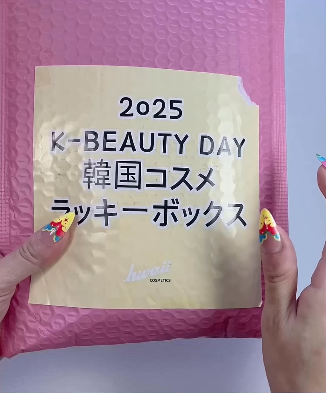 を使ったクチコミ（1枚目）