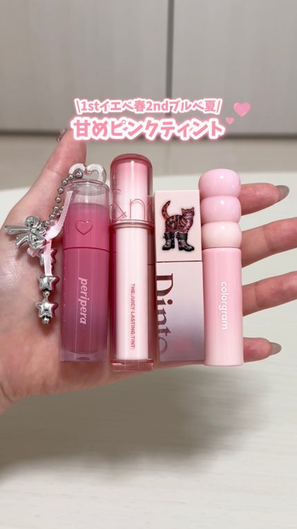 (ル・シャ ボテコレクション)ブラーゼリーボリュームリップティント/Dinto/リップティントの人気ショート動画