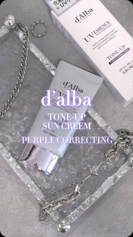 ダルバ ウォータフル トーンアップ サンクリーム(パープル)/ダルバ/日焼け止めクリームの人気ショート動画