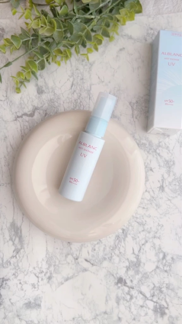 ミストシャワーUV/ALBLANC/日焼け止めミスト・スプレーを使ったクチコミ（2枚目）