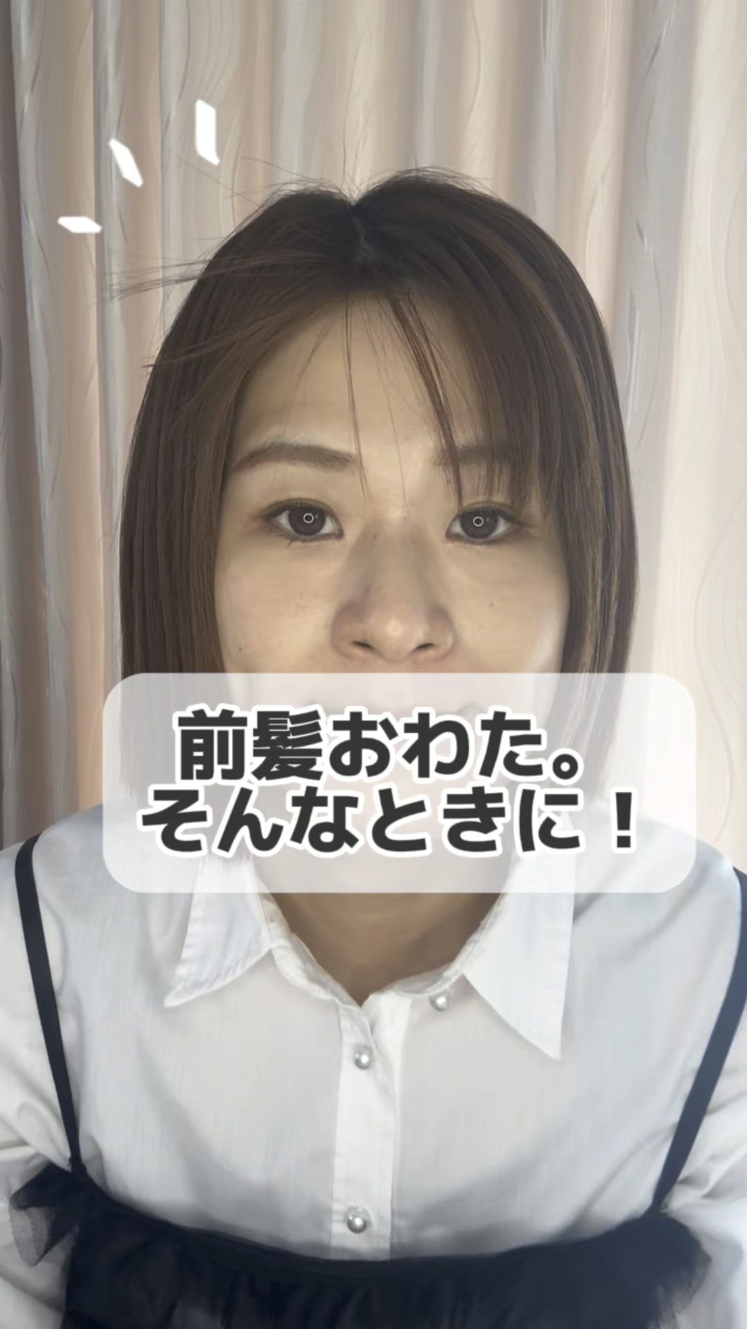 ポイントリペア スーパーハード/plus eau/ヘアジェルの人気ショート動画