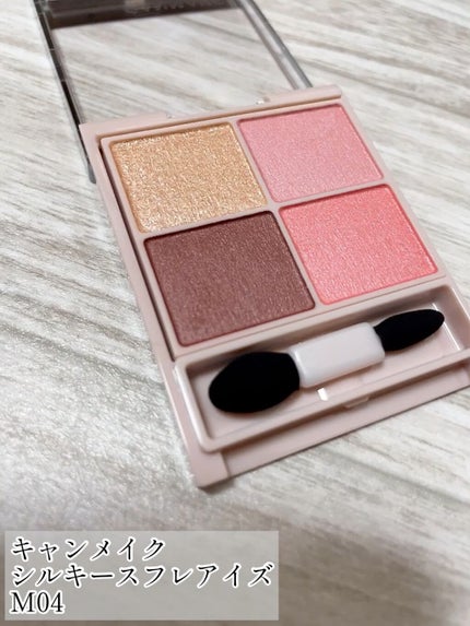 シルキースフレアイズ(マットタイプ)/キャンメイク/アイシャドウパレットの人気ショート動画