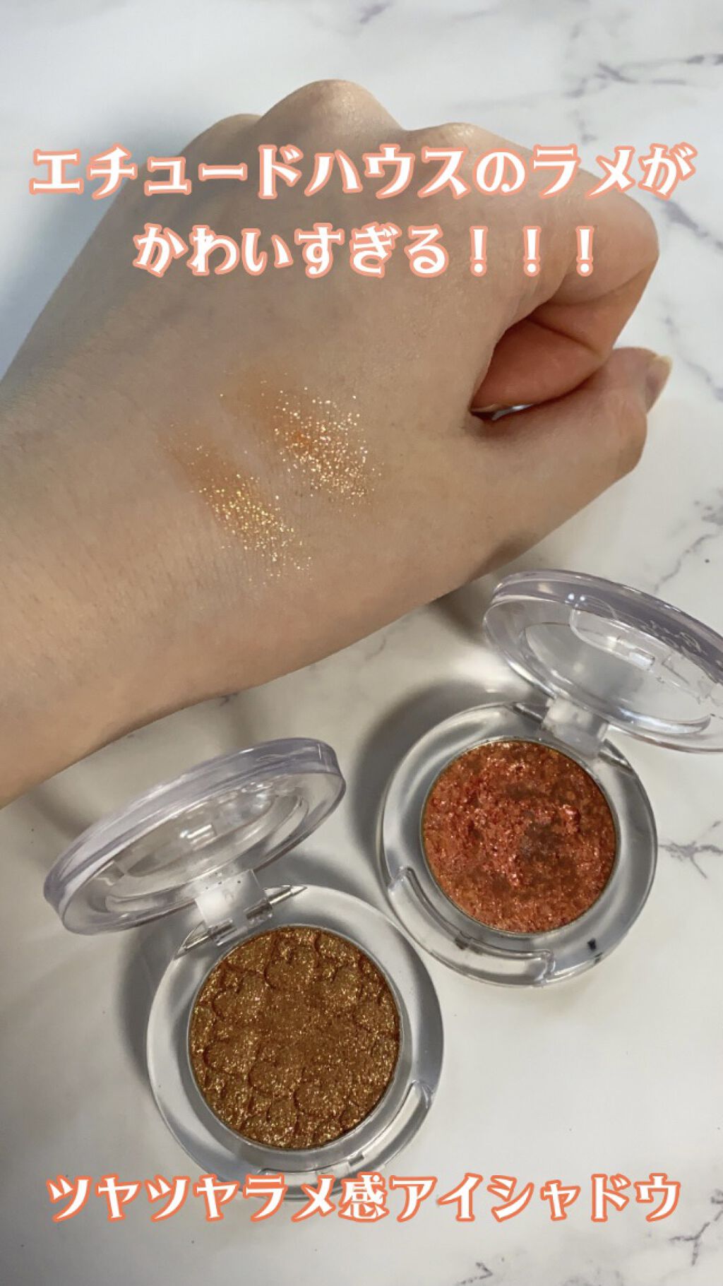 ルックアット マイアイジュエル/ETUDE/単色アイシャドウの人気ショート動画