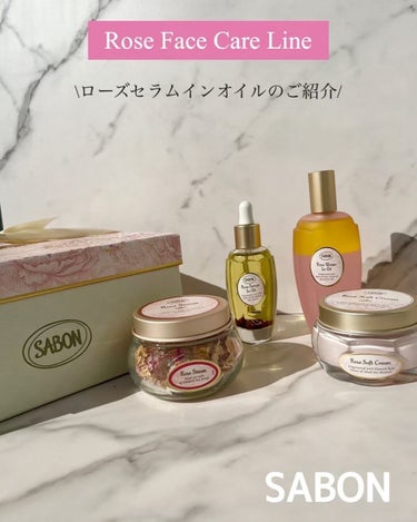 ローズセラムインオイル/SABON/フェイスオイルを使ったクチコミ（6枚目）