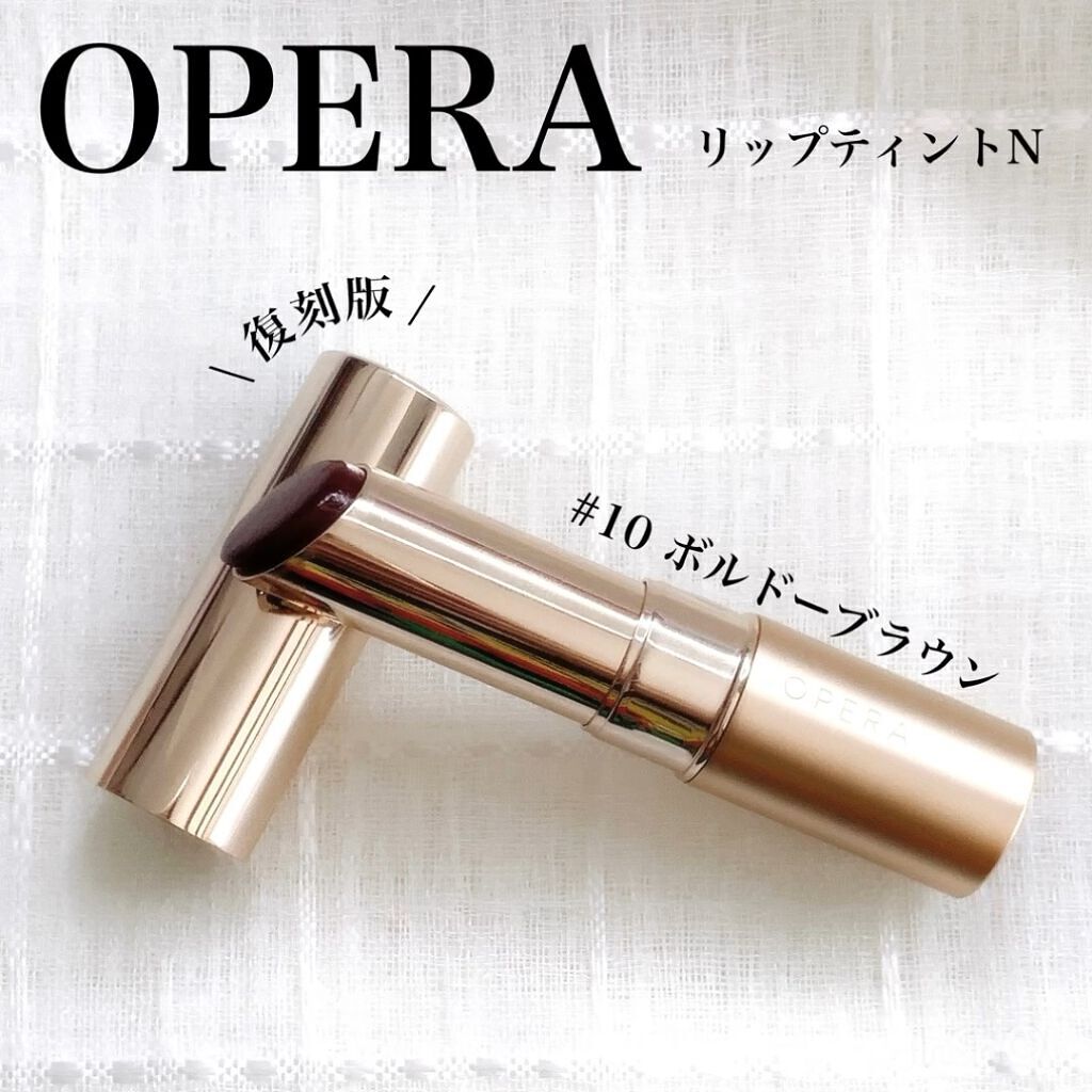 オペラ リップティント N/OPERA/リップティントを使ったクチコミ（1枚目）