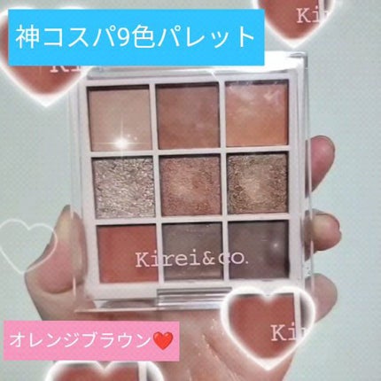 アイシャドウパレット/Kirei&co./アイシャドウパレットの人気ショート動画