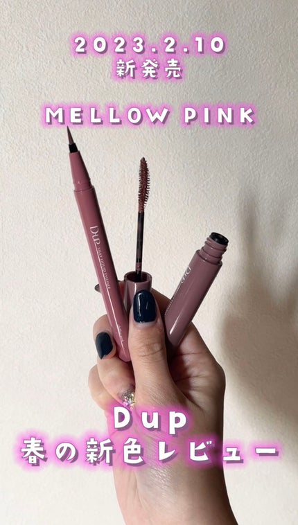 シルキーリキッドアイライナーWP/D-UP/リキッドアイライナーの人気ショート動画