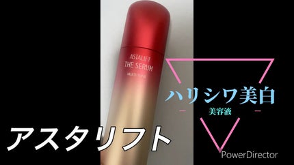 ザ セラム マルチチューン/アスタリフト/美容液の人気ショート動画