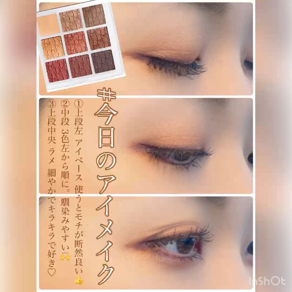 クレ・ド・ポー ボーテ レオスールデクラ/クレ・ド・ポー ボーテ/パウダーハイライトの人気ショート動画