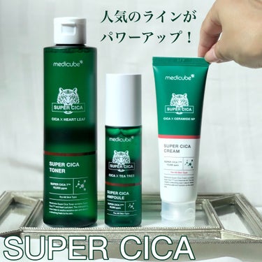 スーパーシカトナー/MEDICUBE/化粧水の人気ショート動画