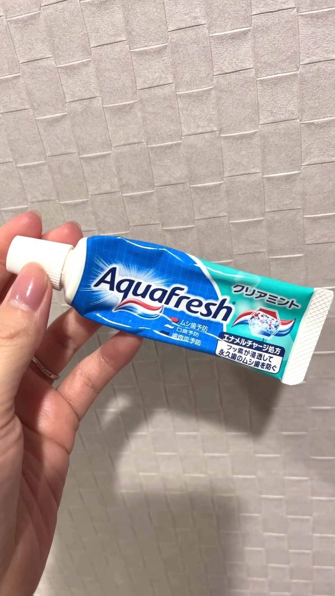 みち😼です。

👋🏻 断捨離。
アクアフレッシュ クリアミント


旅行や泊まりの時用として使ってました。

🔖 爽快感のあるクリアミント（アクアフレッシュ）
🔖 ムシ歯予防
🔖 歯肉炎予防
🔖 口臭予防


ホワイトニング効