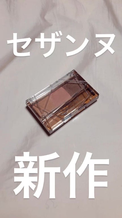 ノーズ&アイブロウパウダー/CEZANNE/パウダーアイブロウの人気ショート動画