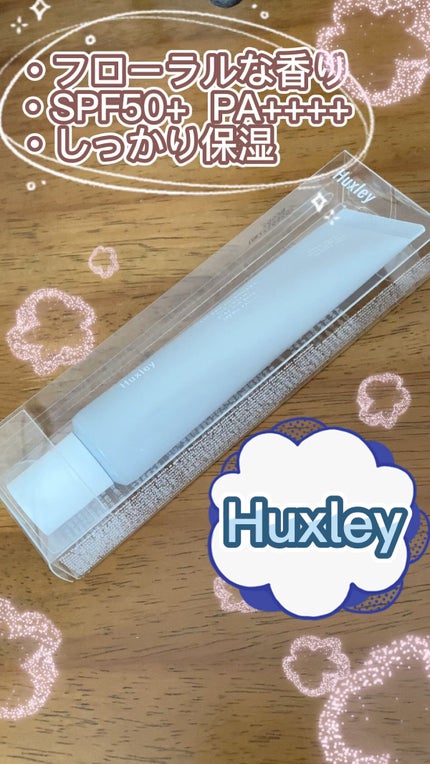 サンクリーム;ステイサンセーフ/Huxley/日焼け止めクリームの人気ショート動画