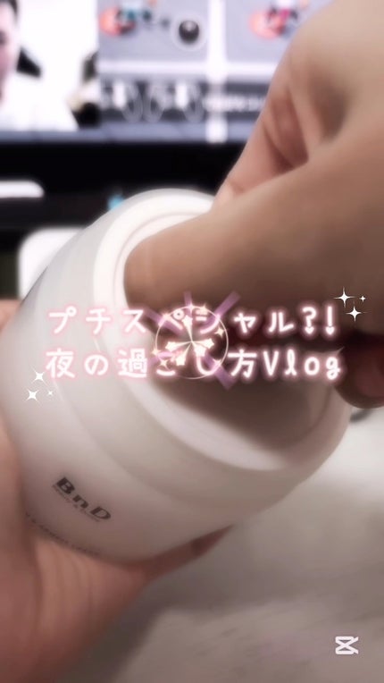 BnDアンダーアームクリーム(ボディクリーム)/BnD/デリケートゾーンケアの人気ショート動画