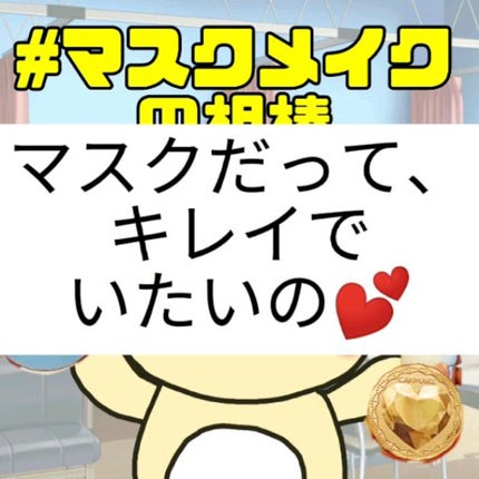 ウォータースプラッシュサンクリーム/espoir/日焼け止め・UVケアの人気ショート動画