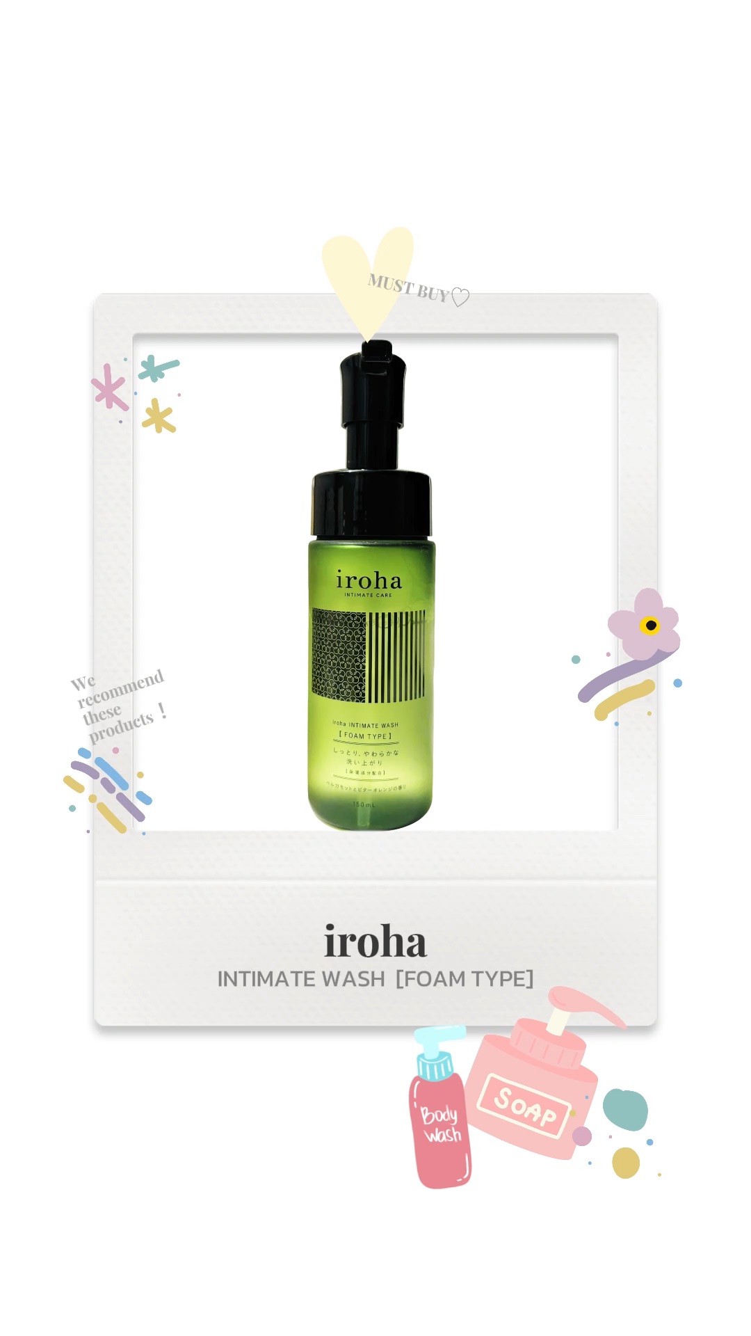 イロハ インティメートウォッシュ フォームタイプ  ベルガモットとビターオレンジの香り/iroha INTIMATE CARE/デリケートゾーンケアの人気ショート動画