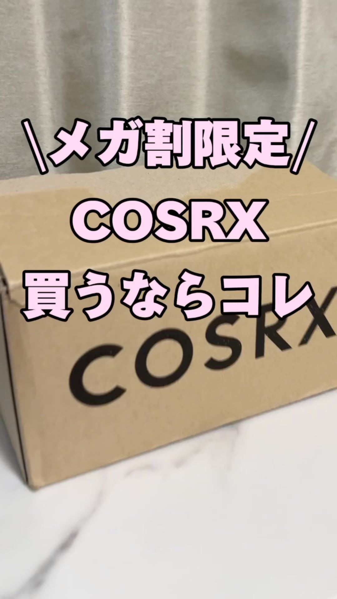 アドバンスド スネイル96 ムチンパワーエッセンス/COSRX/美容液の人気ショート動画