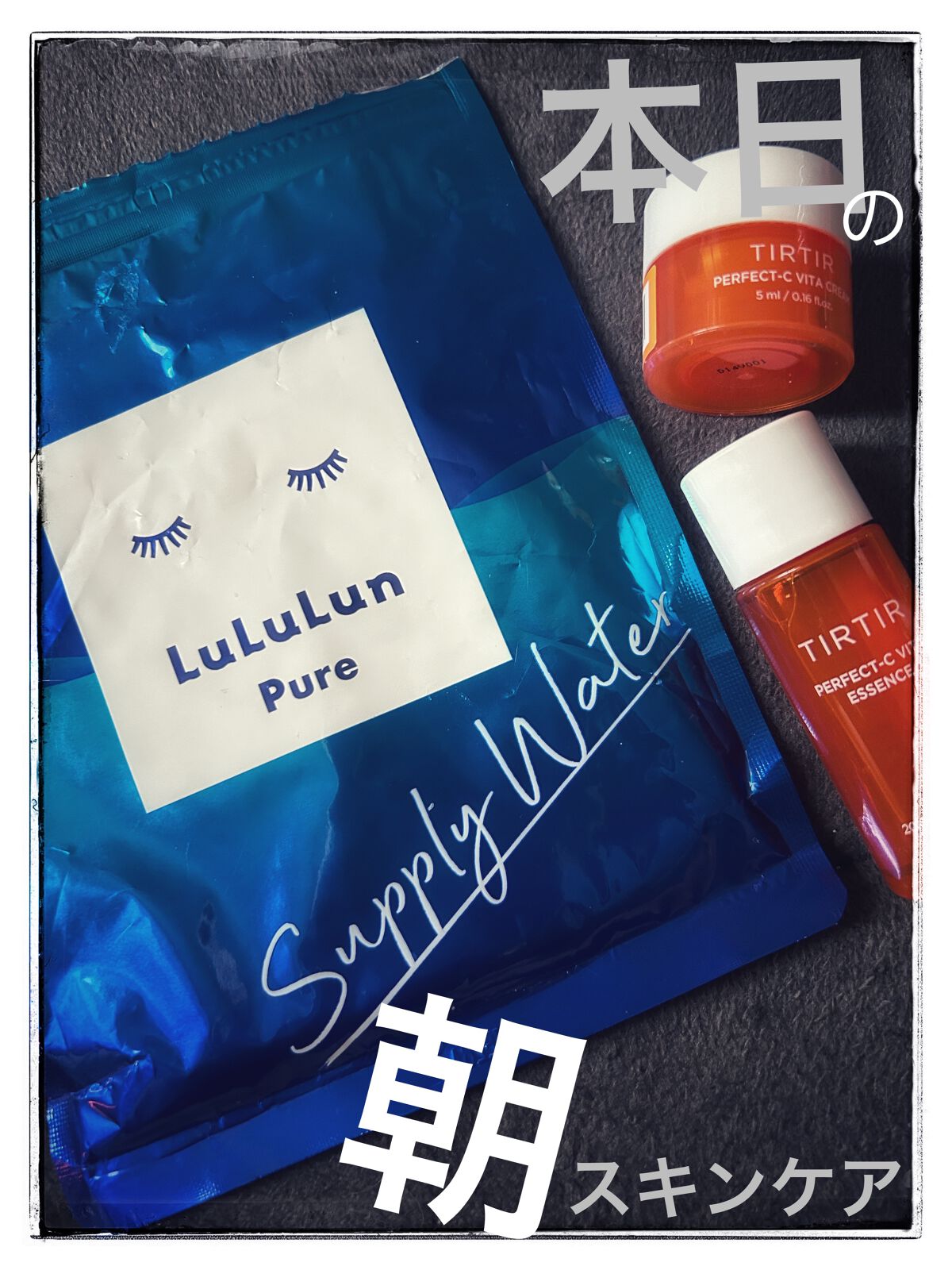 ルルルンピュア サプライウォーター/ルルルン/シートマスク・パックを使ったクチコミ（1枚目）