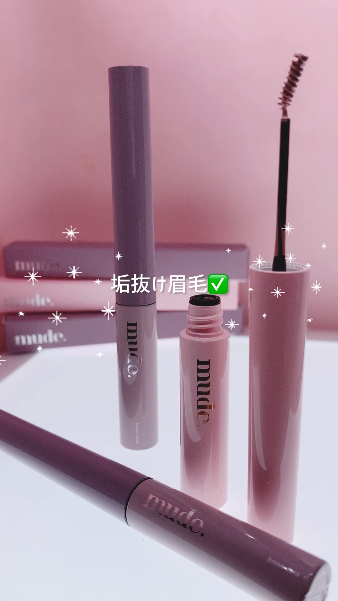 インスパイアスキニーブロウカラ/mude./眉マスカラの人気ショート動画