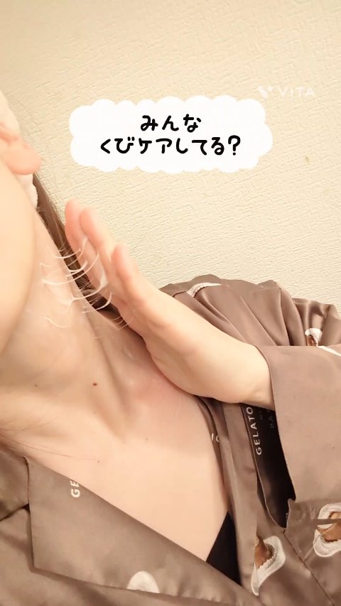 プレミアムナイテ スレッドネッククリーム/MEDIPEEL/ネック・デコルテケアを使ったクチコミ（1枚目）