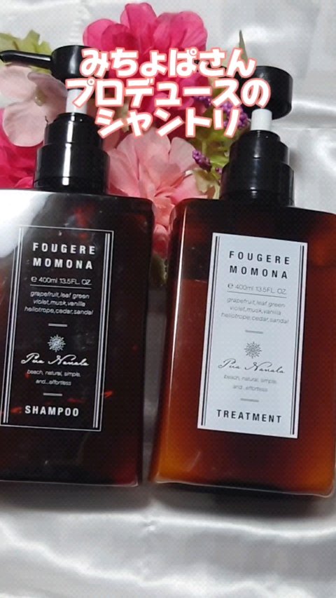 シャンプー/トリートメント/プア ナナラ/市販シャンプーの動画クチコミ3つ目