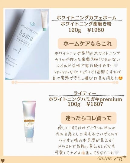 を使ったクチコミ(2枚目)