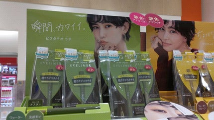 シルキーリキッドアイライナーWP/D-UP/リキッドアイライナーの人気ショート動画